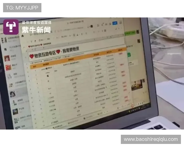 百家乐路单电脑版分析技巧分享帮助玩家理解走势提升投注精准度