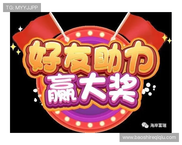 AG真人平台官方提供多样化的优惠活动与奖励机制，助力玩家轻松赢取丰厚奖金