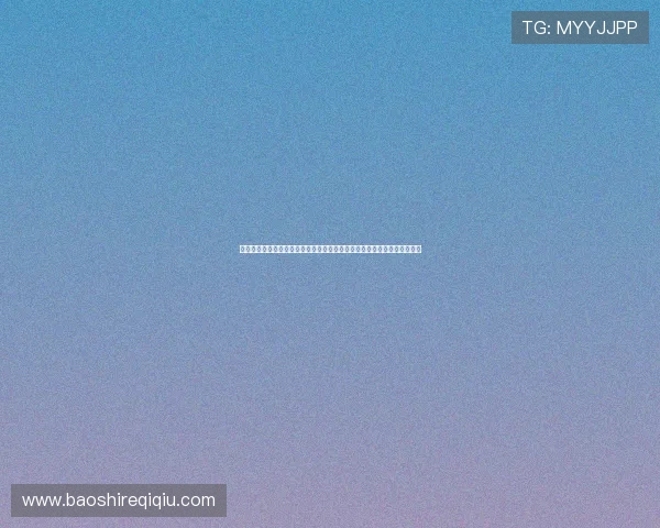 阿尔及利亚在世界杯中对奥地利传球成功率表现及其对比赛结果的影响分析
