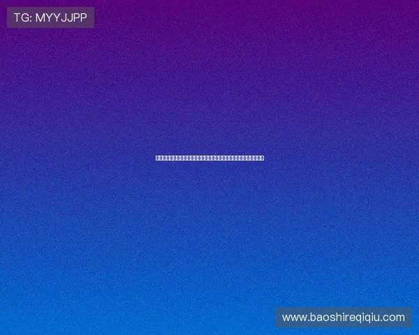 星空体育官网真人游戏为世界杯赛事增添趣味互动元素提升用户参与感